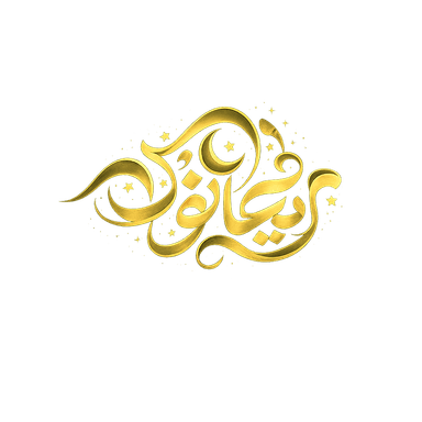 ریحانور